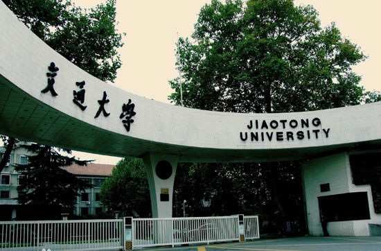 西安交通大學(xué)